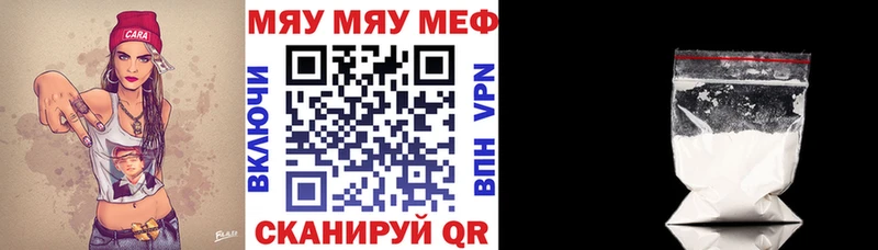 Как найти наркотики Краснознаменск КОКАИН  А ПВП  LSD-25  Меф мяу мяу  Бошки Шишки 