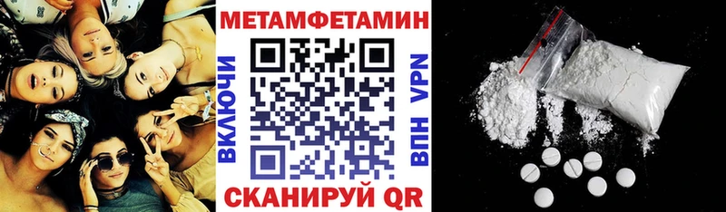 АМФ 97%  blacksprut ССЫЛКА  Краснознаменск 