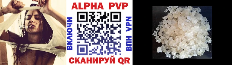 mega   Краснознаменск  A-PVP кристаллы 