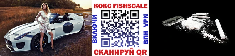 КОКАИН 97%  купить   Краснознаменск 