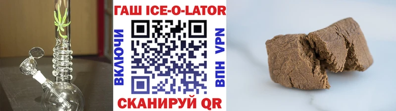 цена наркотик  мега ссылки  Гашиш гашик  Краснознаменск 