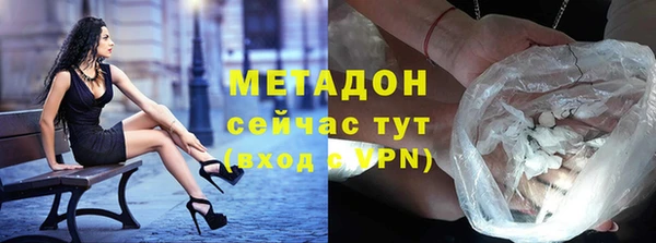 кокаин перу Богородицк