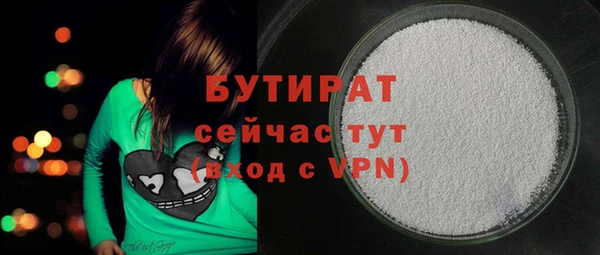 кокаин перу Богородицк