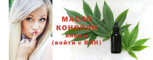 кокаин перу Богородицк