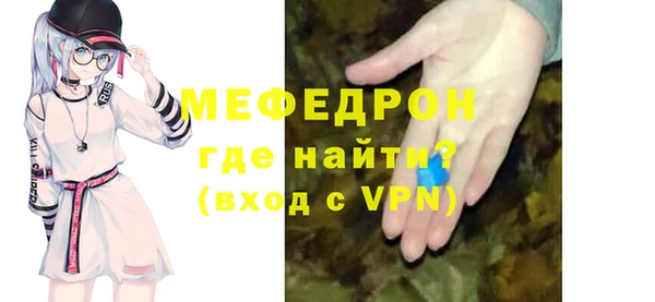 дурь Богородск