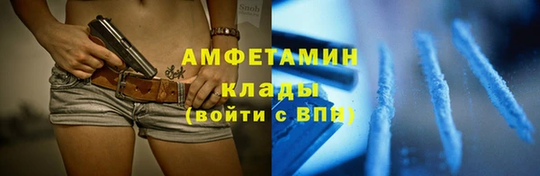кокаин перу Богородицк