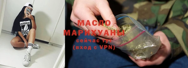 кокаин перу Богородицк