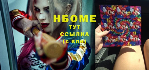 кокаин перу Богородицк