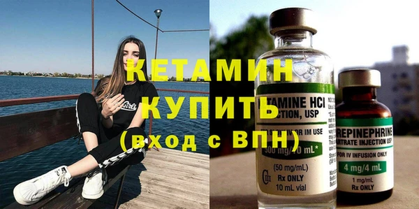 кокаин перу Богородицк