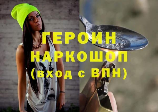 дурь Богородск