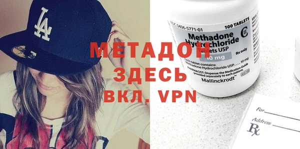 кокаин перу Богородицк