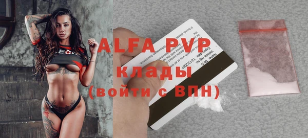 дурь Богородск