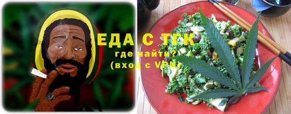 кокаин перу Богородицк