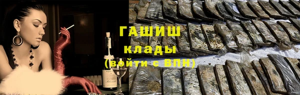дурь Богородск