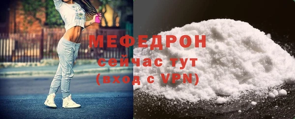 кокаин перу Богородицк