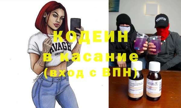 кокаин перу Богородицк