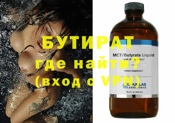 кокаин перу Богородицк