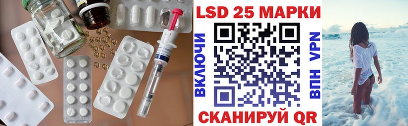 ЛСД экстази кислота  Краснознаменск 