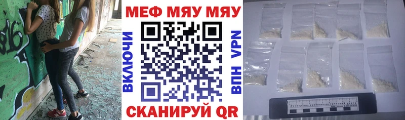 Меф кристаллы  Краснознаменск 