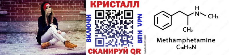 Метамфетамин мет  Краснознаменск 