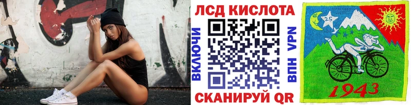 Марки NBOMe 1,8мг  ссылка на мегу вход  Краснознаменск  как найти  