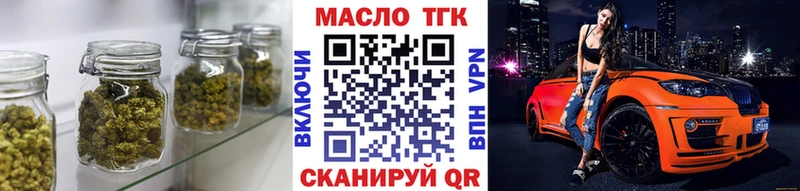 Дистиллят ТГК жижа  Краснознаменск 